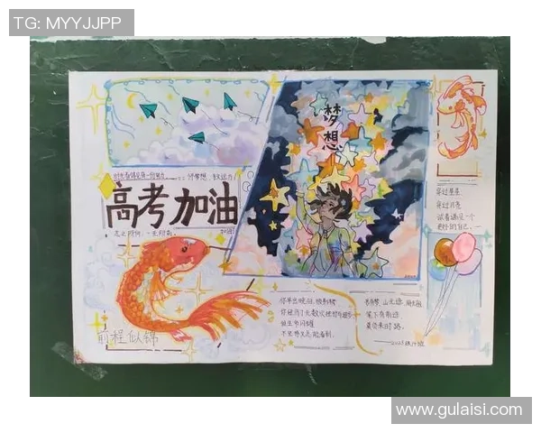 追梦路上有你相伴必一体育助力梦想成真