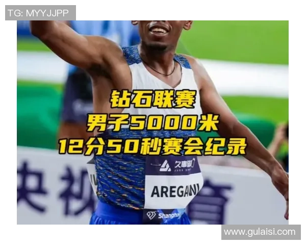 奥运会田径项目世界纪录挑战的必备运动与训练方法探讨 奥运会田径项目世界纪录挑战的必备运动与训练方法探讨