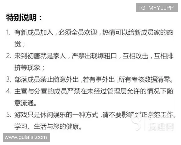 体育仲裁中的公平与规则冲突探讨与解决方案分析 体育仲裁中的公平与规则冲突探讨与解决方案分析